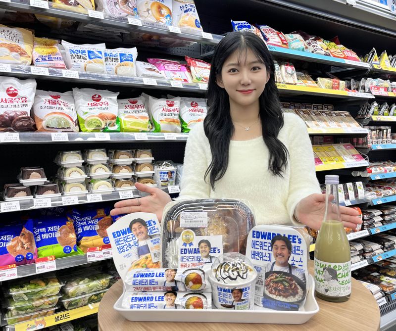 GS25 모델이 '에드워드 리 간편식' 상품을 소개하고 있다. GS리테일 제공
