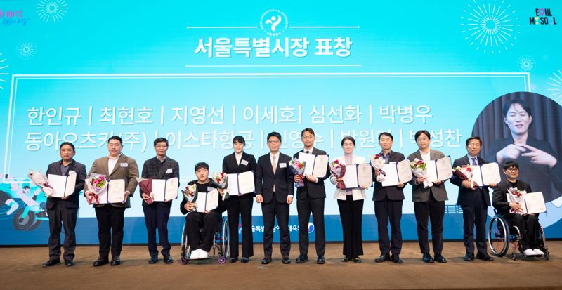 이종훈 CJ대한통운 경영지원실장(오른쪽 세번째)이 지난 17일 '2025년 서울특별시 장애인 체육인의 밤'에서 서울특별시장 표창을 수상한뒤 참석자들과 기념촬영을 하고 있다. CJ대한통운 제공