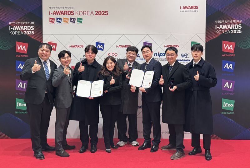 애터미 임직원들이 지난 18일 열린 아이어워즈 코리아 시상식에서 수상 후 기념촬영을 하고 있다. 애터미 제공