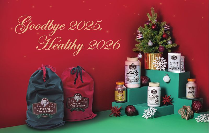 <span id='_stock_code_277410' data-stockcode='277410'>인산가</span>, 연말 맞아 고객 감사 이벤트 진행