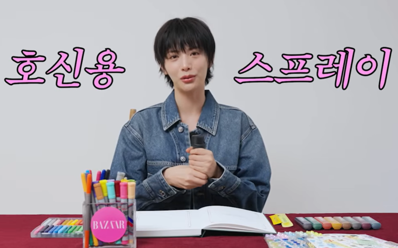 그룹 애프터스쿨 출신 배우 나나가 팬들에게 '호신용 스프레이'를 추천 아이템으로 꼽았다./사진=유튜브 채널 '하퍼스 바자 코리아' 캡처