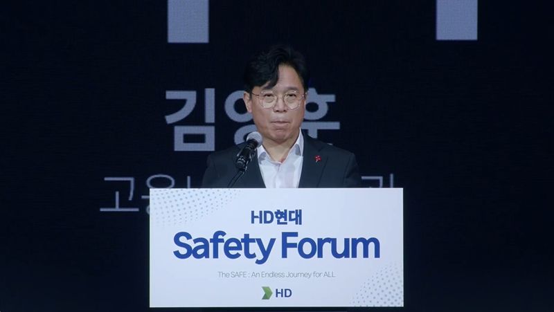 김영훈 고용노동부 장관이 19일 경기도 성남시 소재 HD현대 글로벌R&amp;D센터에서 열린 ‘HD현대 Safety Forum’에서 발언하고 있다. HD현대중공업 관련 유튜브 제공