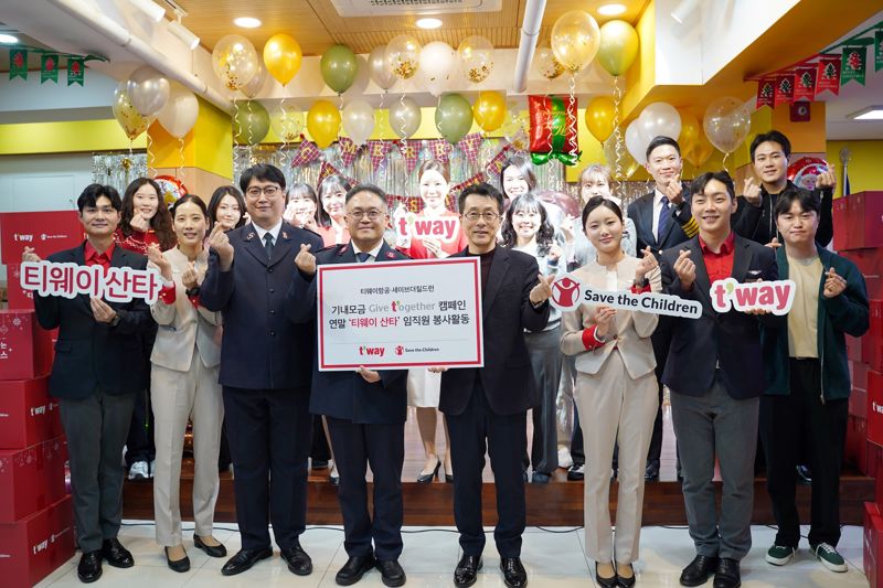 심창섭 <span id='_stock_code_091810' data-stockcode='091810'>티웨이항공</span> 커뮤니케이션 담당 임원(앞줄 오른쪽 네번째)이 지난 18일 서대문구 '구세군 서울 후생원'에서 열린 '티웨이 산타' 연말 행사에서 관계자들과 기념촬영을 하고 있다. 티웨이항공 제공