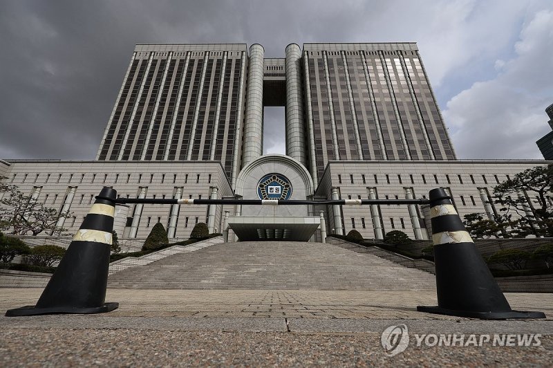 서울고등법원. 연합뉴스