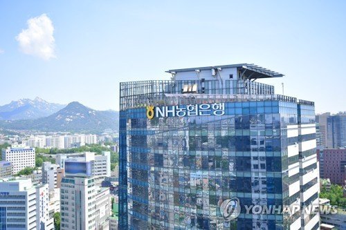 NH농협금융지주 전경. 연합뉴스