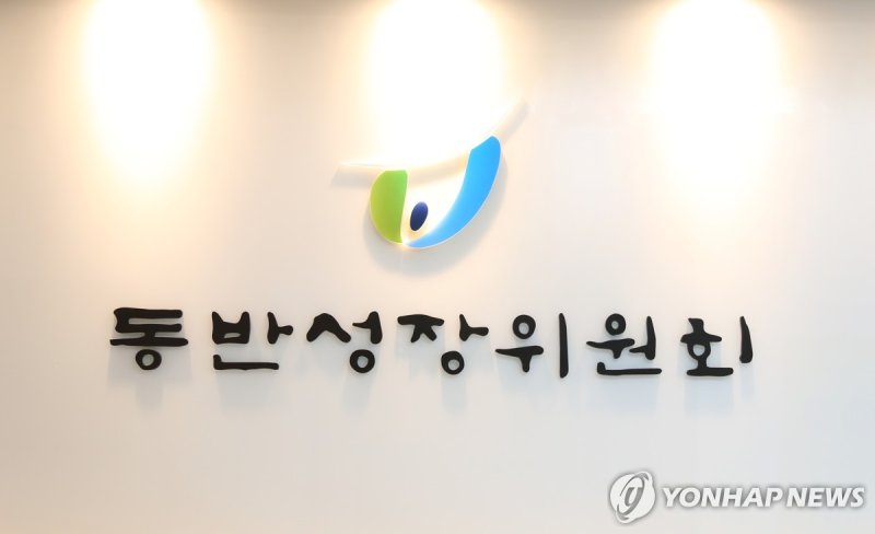 동반위, <span id='_stock_code_006360' data-stockcode='006360'>GS건설</span>과 협력 중소기업에 810억 상생 지원