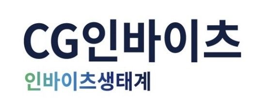  인바이츠, 'K-디지털헬스케어' 정부 사업 참여한다