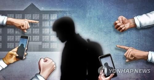 "여기가 어딘데 나타나!" 중학생 아들 학폭한 가해자