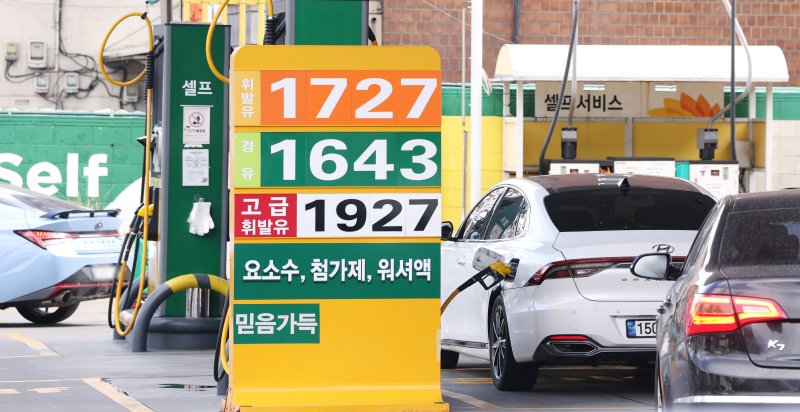 서울 시내 한 주유소 모습. 연합뉴스