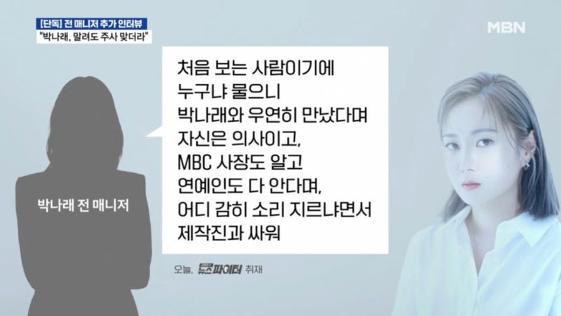 /사진=뉴스파이터 
