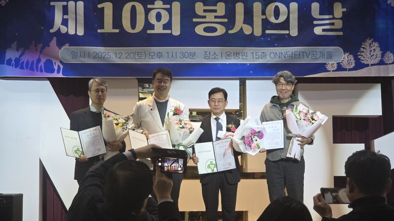 “남북 의료협력 희귀 모델”..그린닥터스, 개성병원 