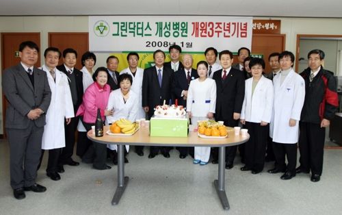 “남북 의료협력 희귀 모델”..그린닥터스, 개성병원 