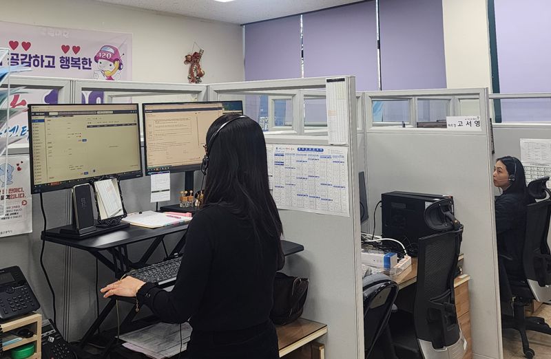 120 해울이콜센터. 울산시 제공