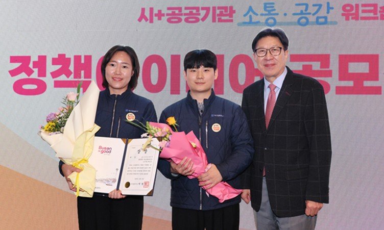 부산시의 '정책 아이디어 공모전'에서 <span id='_stock_code_001680' data-stockcode='001680'>대상</span>을 받은 부산교통공사 대중교통활성화추진단 팀이 박형준 부산시장(오른쪽)과 기념 사진을 촬영하고 있다. 부산시 제공