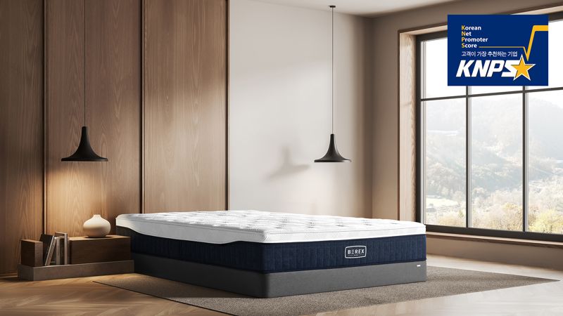 비렉스 스마트 매트리스. <span id='_stock_code_021240' data-stockcode='021240'>코웨이</span> 제공