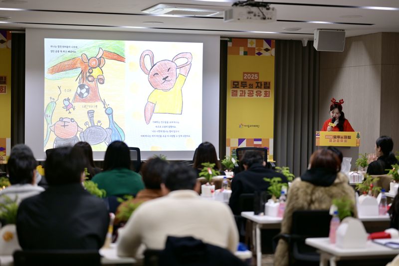 <span id='_stock_code_035720' data-stockcode='035720'>카카오</span>뱅크가 지난 20일 서울 용산구 서울시자립지원전담기관에서 자립준비청년을 위한 금융교육 프로젝트 ‘모두의 자립’의 결과공유회를 열었다. 카카오뱅크 제공