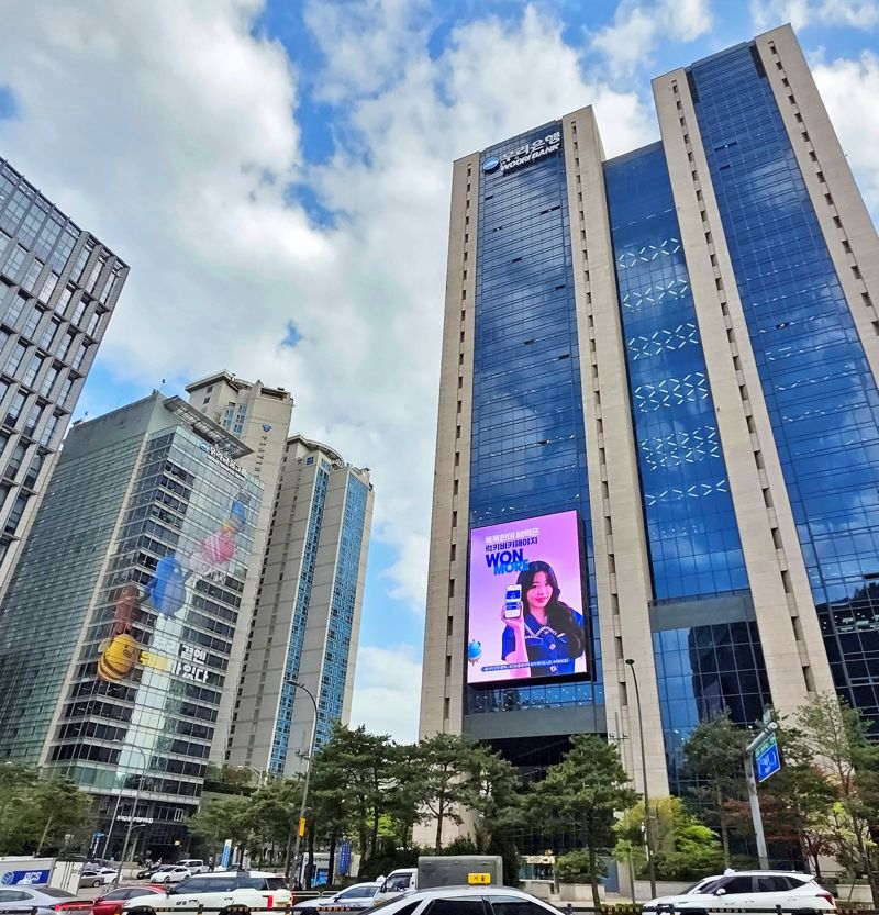 <span id='_stock_code_000030' data-stockcode='000030'>우리은행</span> 전경. 우리은행 제공