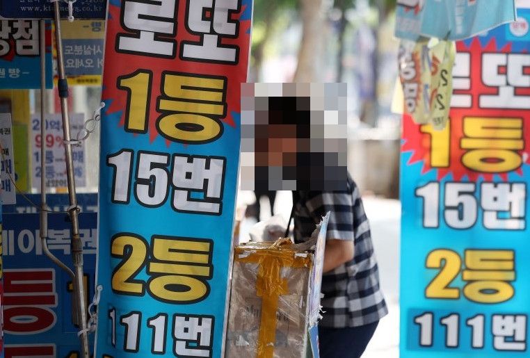 사진은 기사와 관련 없음. 서울시내 한 복권판매점에서 방문객들이 복권을 구매하고 있다.사진=뉴시스