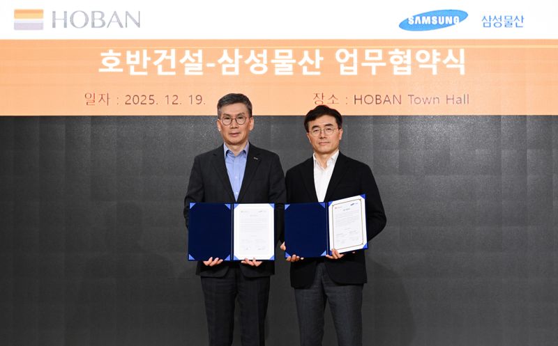 문갑 호반건설 경영부문대표(왼쪽)와 이주용 <span id='_stock_code_028260' data-stockcode='028260'><span id='_stock_code_028260' data-stockcode='028260'>삼성물산</span></span> 부사장이 지난 19일 서울 서초구 호반파크에서 스마트 커뮤니티 플랫폼 ‘호반온 by 홈닉’ 구축을 위한 업무협약을 체결한 후 기념촬영을 하고 있다. 호반건설 제공