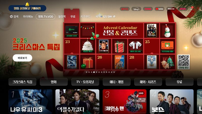 <span id='_stock_code_030200' data-stockcode='030200'>KT</span> 제공