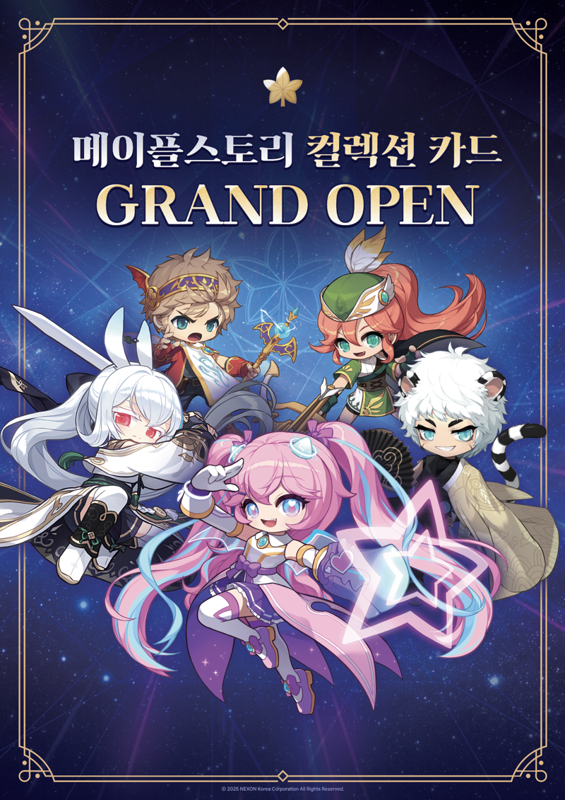 롯데마트 토이저러스의 '메이플스토리 컬렉션카드' 포스터. 롯데마트 제공