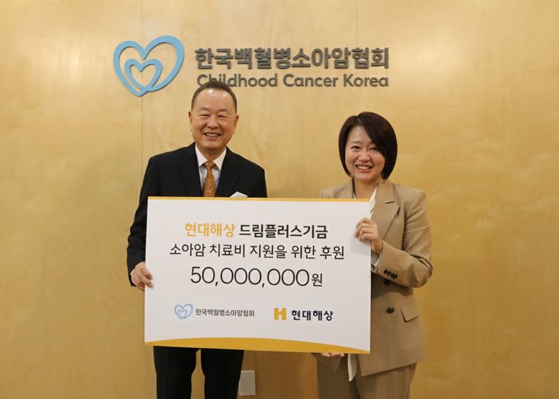 지난 18일 서울시 마포구에 위치한 한국백혈병소아암협회에서 <span id='_stock_code_001450' data-stockcode='001450'>현대해상</span> 브랜드전략본부 주준형 상무(오른쪽)가 한국백혈병소아암협회 이중명 협회장에게 드림플러스기금을 전달하고 있다. /사진=파이낸셜뉴스 사진DB