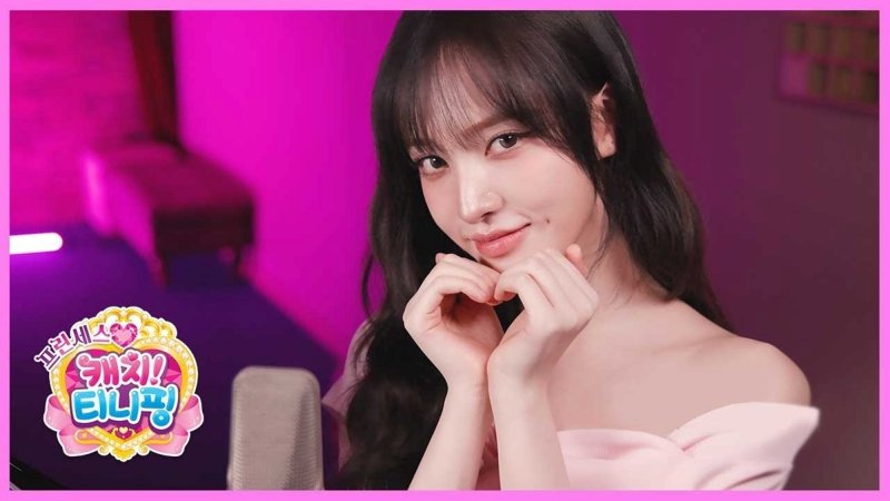 아이브 리즈, '프린세스 캐치! 티니핑'과 만났다. 스타쉽 엔터테인먼트 제공