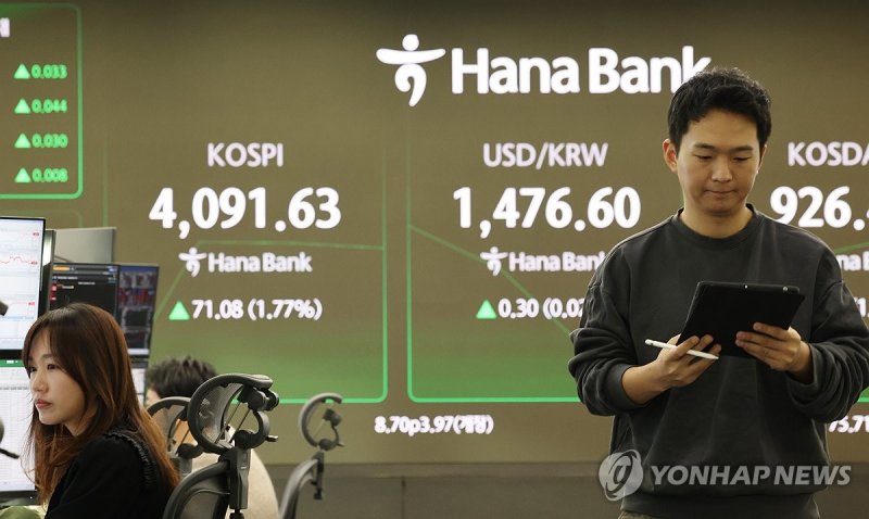 (출처=연합뉴스)