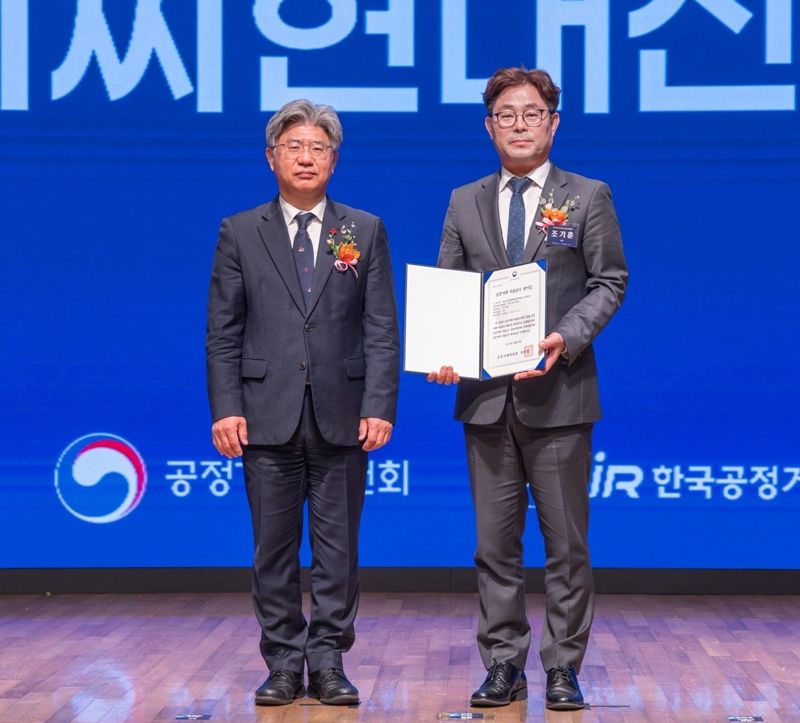 19일 대한상공회의소에서 열린 2025 CP 우수기업 평가증 수여식에서 공정거래위원회로부터 조기훈 HDC현대산업개발 경영본부장(오른쪽)이 AA 등급과 평가증을 받고 기념 촬영을 하고 있다. HDC현대산업개발 제공