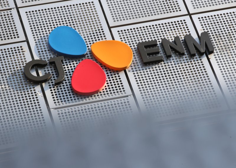 서울 마포구 상암동 CJ ENM의 모습. 뉴스1