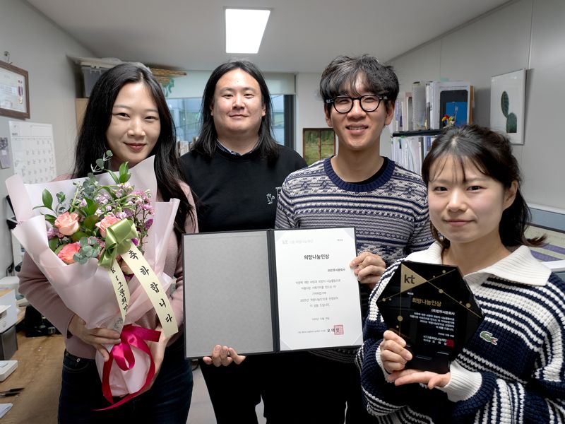 유승규 안무서운회사 대표(왼쪽에서 두 번째)와 구성원들. <span id='_stock_code_030200' data-stockcode='030200'>KT</span> 제공