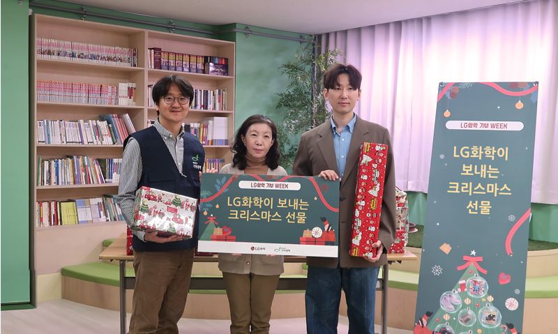<span id='_stock_code_051910' data-stockcode='051910'>LG화학</span> 관계자(오른쪽 첫 번째)가 보육원에 크리스마스 선물을 전달한 뒤 기념 촬영을 하고 있다. LG화학 제공