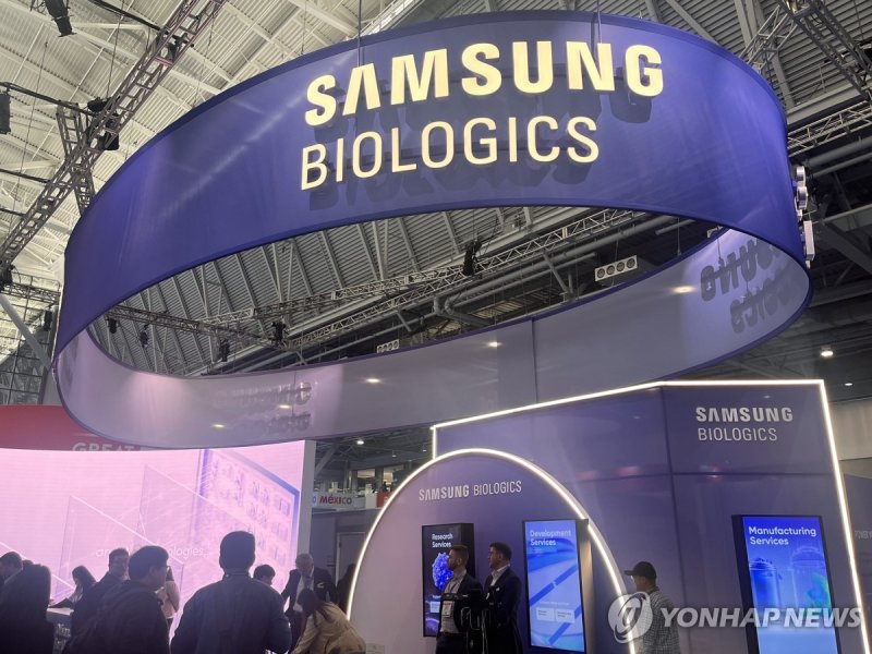 삼성바이오로직스가 미국 내 바이오의약품 생산시설 인수로 매출이 10% 이상 늘어나는 등 성장 프리미엄이 대폭 확대될 것이란 증권사 분석이 나왔다. 사진은 미국 보스턴에서 열린 세계 최대 바이오·제약 박람회인 '2025 바이오 인터내셔널 컨벤션(BIO International Convention·바이오 USA)'에 설치된 삼성바이오로직스 부스. 2025.6.17/연합뉴스