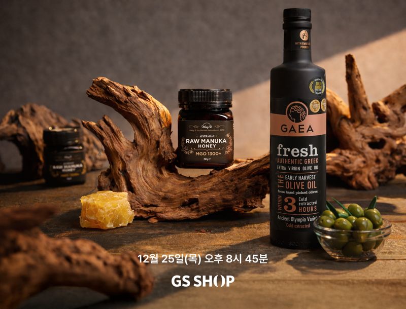 GS샵의 '가이아(GAEA) 엑스트라버진 올리브오일'과 '메리비(Mary.B) 마누카꿀' 홍보 이미지. GS리테일 제공