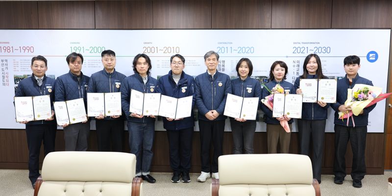 부산교통공사 이병진 사장(왼쪽 여섯번째)이 수상자들을 격려하고 기념촬영을 하고 있다. 공사 제공 