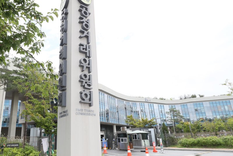 세종시 어진동 정부세종청사 공정거래위원회. 뉴시스