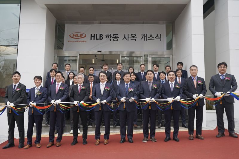 23일 진행된 ‘<span id='_stock_code_028300' data-stockcode='028300'>HLB</span> 학동 사옥’ 개소식에서 진양곤 HLB그룹 회장(왼쪽에서 다섯번째)을 비롯한 그룹 임원진들이 기념 촬영을 하고 있다. HLB그룹 제공