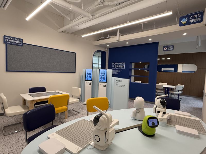 우리(WOORI) 어르신 IT 행복배움터. 우리은행 제공