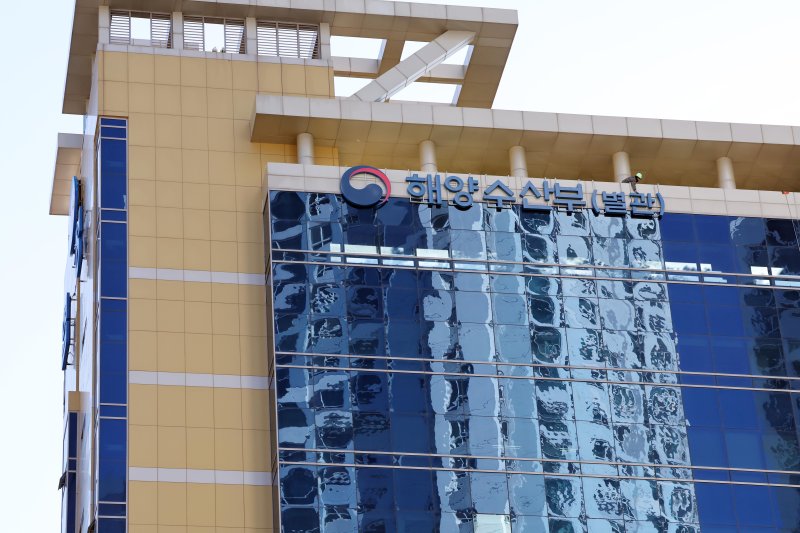 해양수산부 임시청사 별관으로 쓰이는 부산 동구 협성타워. 뉴시스