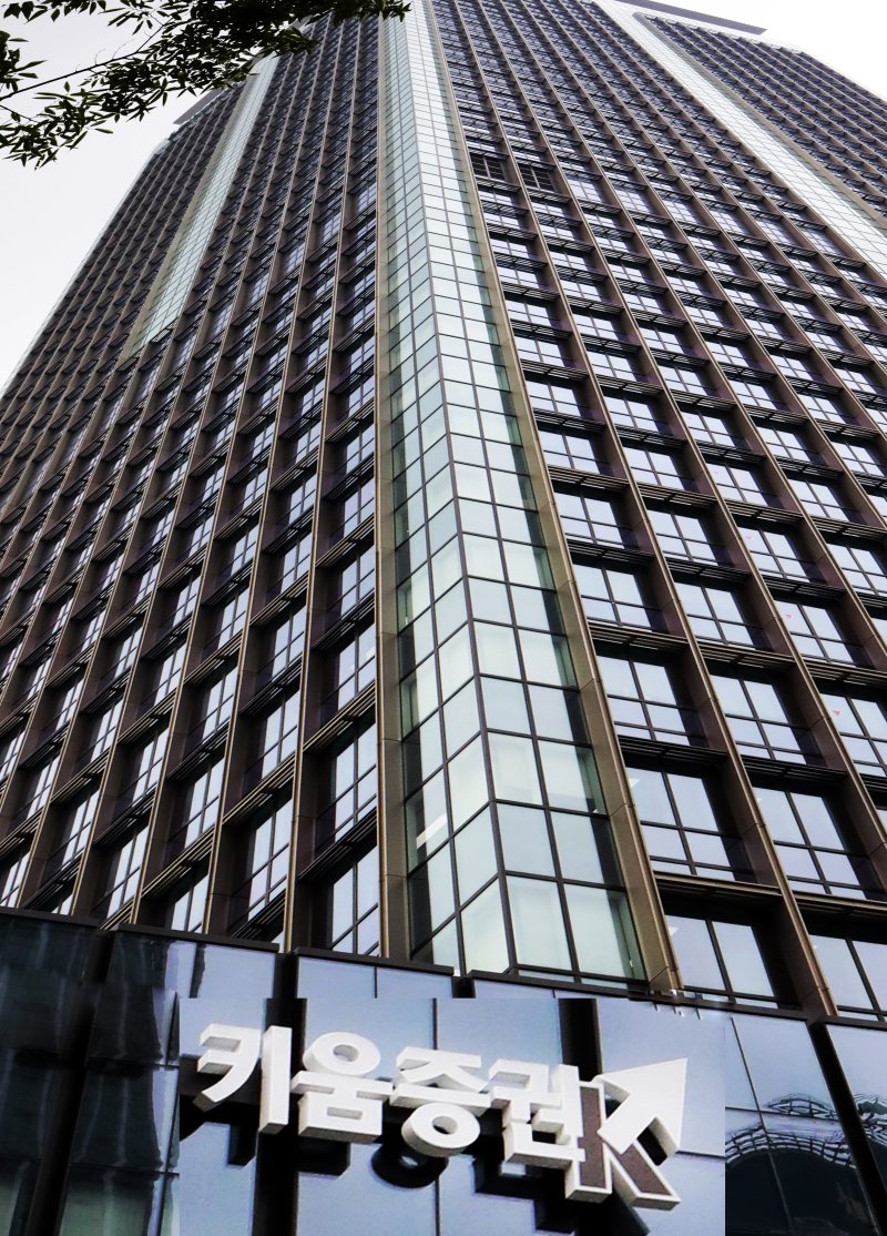 <span id='_stock_code_039490' data-stockcode='039490'>키움증권</span> 신사옥. 사진=뉴스1