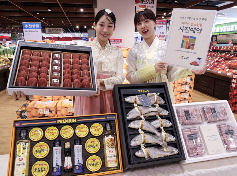 23일 이마트 용산점에서 모델이 설 선물 사전예약 상품을 소개하고 있다. 이마트 제공