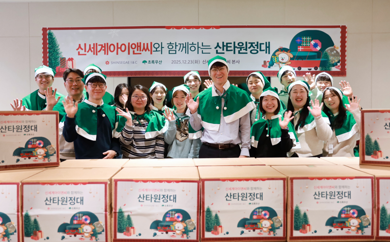 지난 23일 서울 강남구 신세계아이앤씨 본사에서 진행된 ‘산타 원정대 캠페인’에서 양윤지 대표이사(가운데)와 임직원들이 기념 사진을 촬영하고 있다. 신세계아이앤씨 제공