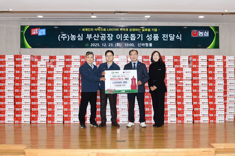 김효종 농심 부산공장 공장장(왼쪽 두번째)이 사상구에 라면 300박스를 기탁하면서 조병길 구청장(왼쪽 세번째) 등과 기념촬영을 하고 있다. 사상구 제공