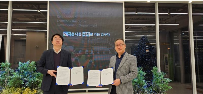 지난 23일 열린 양해각서(MOU) 체결식에서 관계자들이 기념촬영을 하고 있다. <span id='_stock_code_044180' data-stockcode='044180'>KD</span> 제공