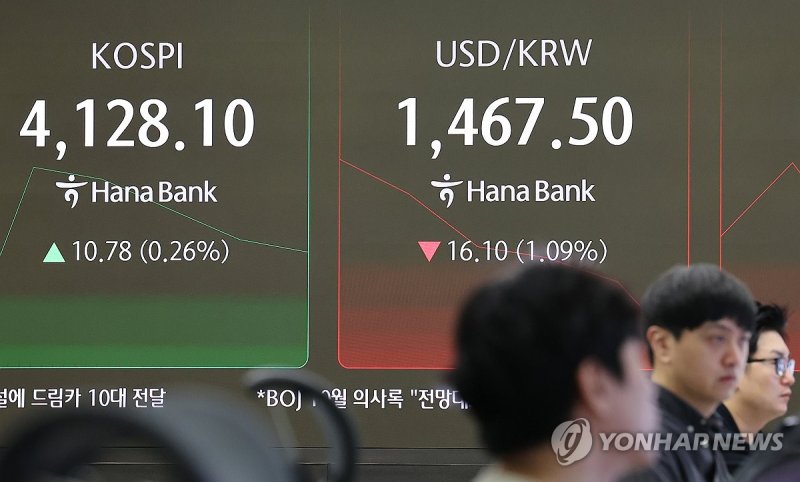 (출처=연합뉴스)