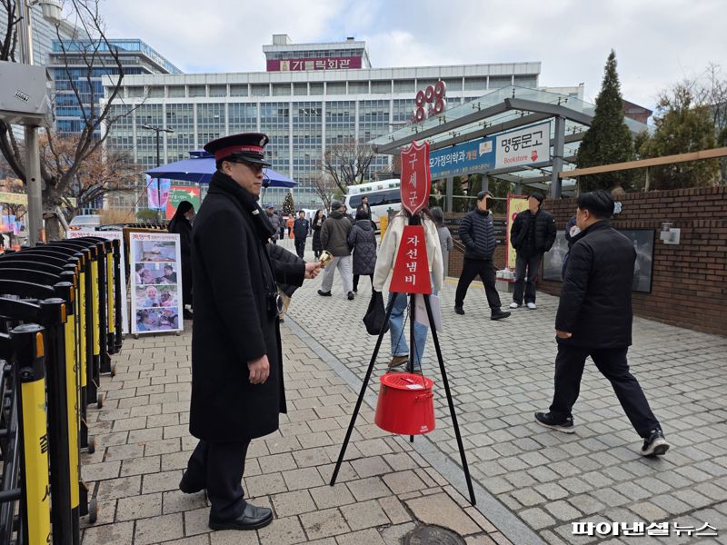 24일 오후 서울 중구 명동성당 앞에서 구세군 자선냄비 캠페인이 열리고 있다. 사진=박성현 기자