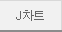 J��Ʈ