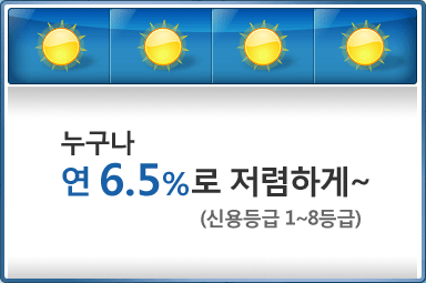 http://image.moneta.co.kr/stock/loan/lig/lig_img01_01.gif http://image.moneta.co.kr/stock/loan/lig/lig_img01_01.gif