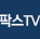 �Ž�TV